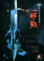 Watch The Imp Zmovie