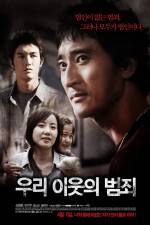 Watch Sin of a Family Zmovie