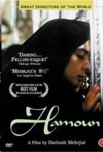 Watch Hamoun Zmovie