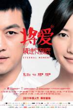 Watch Eternal Moment Zmovie