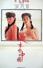 Watch The Girls from China Zmovie