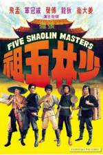 Watch Shao Lin wu zu Zmovie