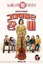 Watch Rosebud Zmovie