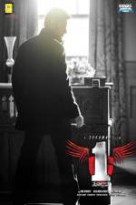 Watch 1 - Nenokkadine Zmovie