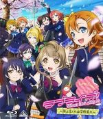 Watch Love Live! School Idol Project Recap Zmovie