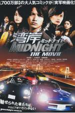 Watch Wangan middonaito the movie Zmovie