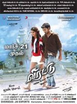 Watch Virattu Zmovie