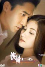 Watch Healing Hearts Zmovie