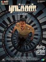 Watch Raatchasan Zmovie