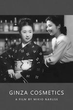 Watch Ginza Cosmetics Zmovie