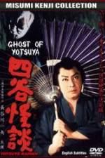 Watch The Ghost of Yotsuya Zmovie