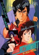 Watch City Hunter: .357 Magnum Zmovie