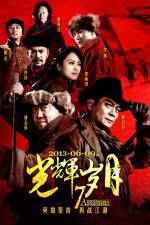 Watch 7 Assassins Zmovie