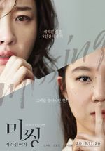 Watch Missing Woman Zmovie