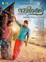 Watch Vallikkettu Zmovie