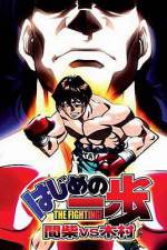 Watch Hajime no Ippo - Mashiba vs. Kimura Zmovie