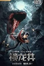 Watch The Dragon Hunting Well Zmovie