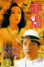 Watch Ji ji Zmovie