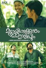 Watch Muttayikkallanum Mammaliyum Zmovie