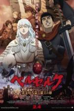Watch Berserk: The Golden Age Arc I - The Egg of the King Zmovie