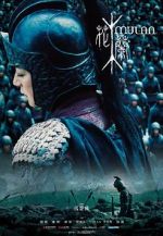 Watch Mulan: Rise of a Warrior Zmovie