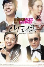 Watch Antique Zmovie