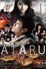 Watch Ataru: The First Love & the Last Kill Zmovie