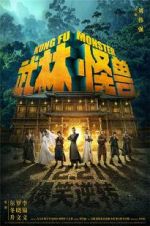 Watch Kung Fu Monster Zmovie