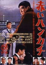 Watch Akai hankachi Zmovie