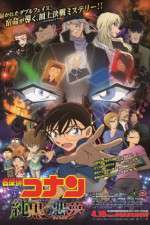 Watch Detective Conan The Darkest Nightmare Zmovie