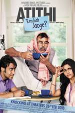 Watch Atithi Tum Kab Jaoge Zmovie