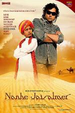 Watch Nanhe Jaisalmer A Dream Come True Zmovie