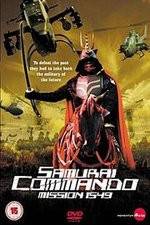 Watch Samurai Commando Mission 1549 Zmovie