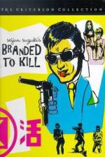 Watch Branded To Kill Zmovie