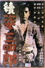 Watch Zoku Sugata Sanshiro Zmovie