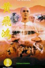 Watch once upon a time in china (Wong Fei Hung) Zmovie