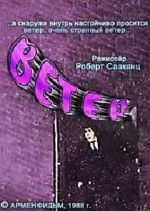 Watch Veter (Short 1988) Zmovie