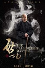 Watch The Calligraphy Master Zmovie