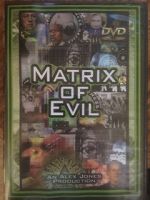 Watch Matrix of Evil Zmovie