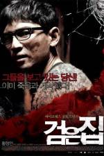 Watch Geomeun jip Zmovie