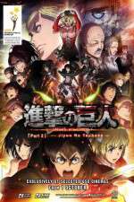 Watch Attack on Titan The Wings of Freedom Zmovie