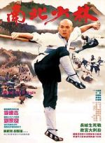Watch Martial Arts of Shaolin Zmovie