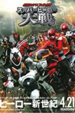 Watch Super Hero War: Kamen Rider vs. Super Sentai Zmovie