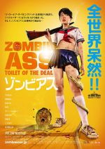 Watch Zombie Ass: Toilet of the Dead Zmovie