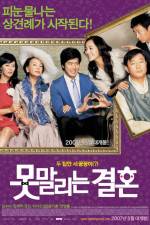 Watch Unstoppable Marriage Zmovie