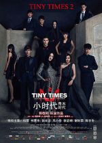 Watch Tiny Times 2.0 Zmovie