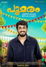 Watch Poomaram Zmovie