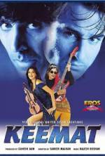 Watch Keemat: They Are Back Zmovie