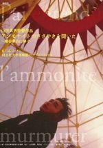 Watch Anmonaito no sasayaki wo kiita Zmovie