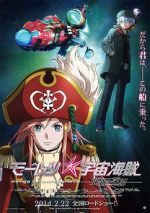 Watch Bodacious Space Pirates: Abyss of Hyperspace Zmovie